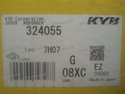 324055 Стойка задняя левая (серия Ultra SR)