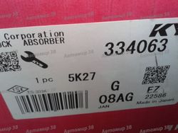 334063 Стойка газомасляная задняя правая шток 22мм