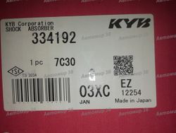 334192 Стойка задняя левая