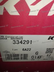 334291 Стойка газомасляная задняя левая