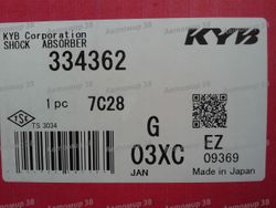 334362 Стойка газомасляная задняя правая