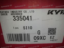 335041 Стойка передняя левая