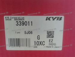 339011 Стойка газомасляная передняя правая