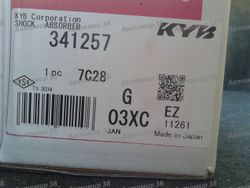 341257 Амортизатор газомасляный передний правый/левый (цена за штуку)