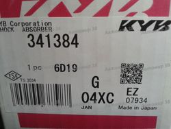 341384 Амортизатор газомасляный задний правый/левый (цена за штуку)
