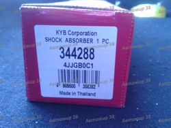 344288 Амортизатор газомасляный задний правый/левый (цена за штуку)