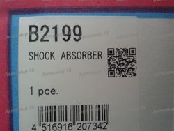 B2199 Стойка газомасляная передняя левая шток 20мм