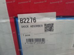 B2276 Стойка газомасляная передняя левая