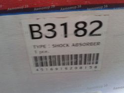 B3182 Стойка газомасляная задняя левая