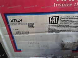 B3224 Стойка газомасляная передняя правая шток 22мм