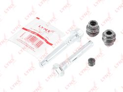 BC2057 Ремкомплект направляющих тормозного суппорта