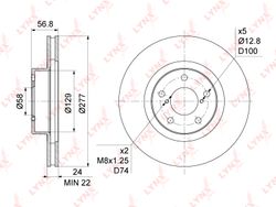 BN1127 Диск тормозной | перед прав/лев |