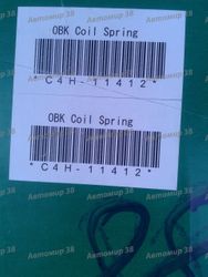 C4H11412 Пружина задняя