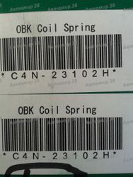 C4N23102H Пружина задняя усиленная