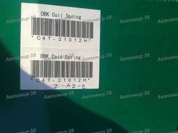 C4T21012H Пружина задняя усиленная