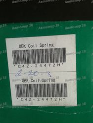 C4Z24472H Пружина задняя усиленная