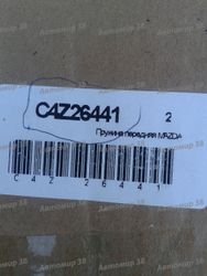 C4Z26441 Пружина передняя