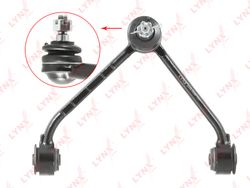 C5389L Рычаг подвески верхний | перед лев |