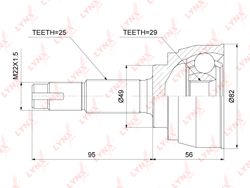 CO3756 ШРУС внешний | перед прав/лев |