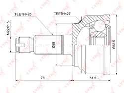 CO3878 ШРУС внешний | перед прав/лев |