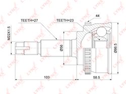 CO3916A ШРУС внешний | перед прав/лев |