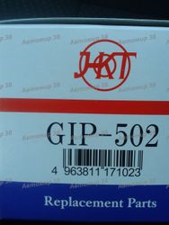 GIP502 Топливный насос в бак (Бензонасос) с фильтр сеткой