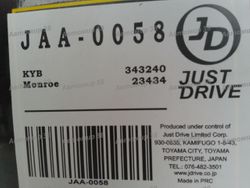 JAA0058 Амортизатор газомаслянный задний правый/левый (цена за штуку)