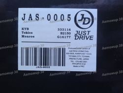 JAS0005 Стойка газомасляная задняя правая