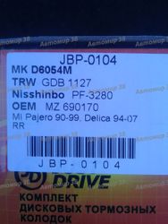JBP0104 Задние тормозные колодки