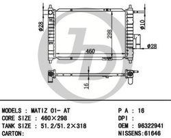 JPR0035 Радиатор охлаждения двигателя