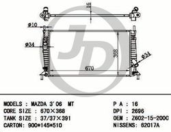 JPR0036 Радиатор охлаждения двигателя