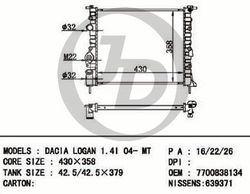 JPR0045 Радиатор охлаждения двигателя