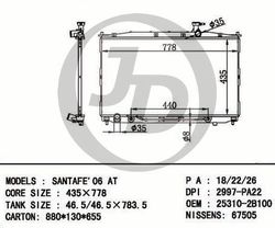 JPR0070 Радиатор охлаждения двигателя