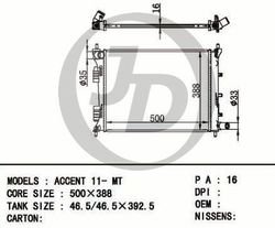 JPR0071 Радиатор охлаждения двигателя