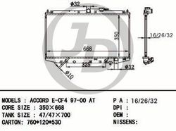 JPR0076 Радиатор охлаждения двигателя