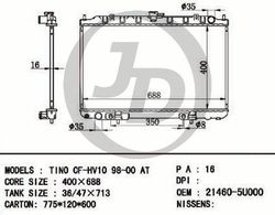 JPR0086 Радиатор охлаждения двигателя