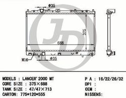 JPR0089 Радиатор охлаждения двигателя