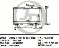 JPR0093 Радиатор охлаждения двигателя