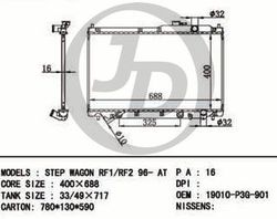 JPR0097 Радиатор охлаждения двигателя