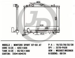 JPR0099 Радиатор охлаждения двигателя