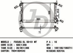 JPR0100 Радиатор охлаждения двигателя для авто без кондиционера