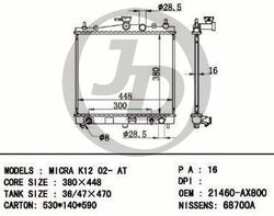 JPR0112 Радиатор охлаждения двигателя