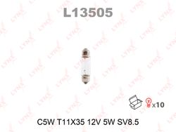 L13505 Лампа C5W 12V SV8.5 T11X35
