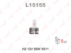 L15155 Лампа H2 12V 55W X511