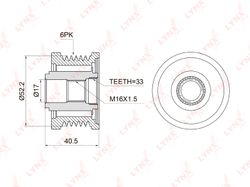 PA1008 Обгонная муфта шкива генератора