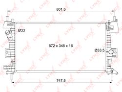 RB1035 Радиатор охлаждения двигателя